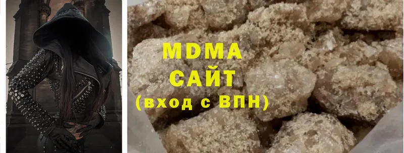 цена   Завитинск  mega рабочий сайт  МДМА crystal 